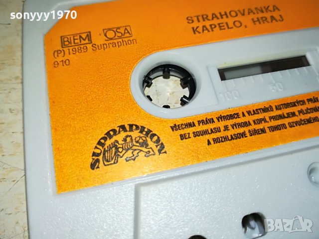 STRAHOVANKA-KAPELO HRAI 2710222033, снимка 8 - Аудио касети - 38475089