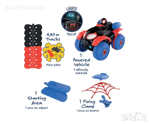 Smoby Spidey - игрален комплект FleXtreme Morales 760080926, снимка 6 - Коли, камиони, мотори, писти - 43199808