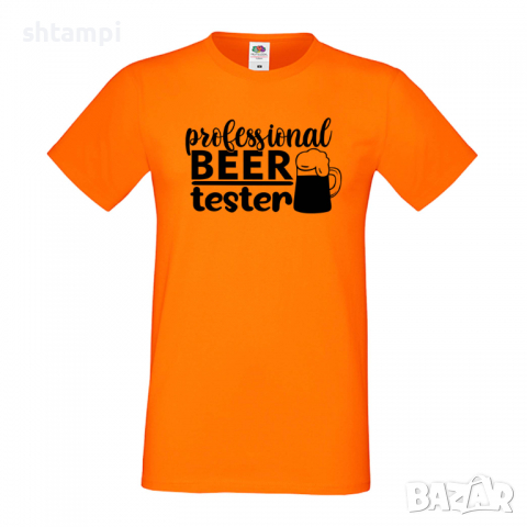 Мъжка тениска Professional Beer Tester,Бира,Бирфест,Beerfest,Подарък,Изненада,Рожден Ден, снимка 7 - Тениски - 36387384