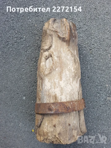 Буталка чутура бучка , снимка 3 - Антикварни и старинни предмети - 51083955