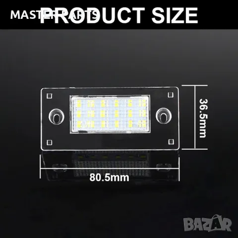 LED плафони за заден регистрационен номер за AUDI A3 8L / A4 B5, снимка 3 - Части - 47792807