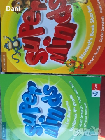 Нови учебници по чуждоезиково обучение Немски, Английски, Руски, Испански език, снимка 3 - Учебници, учебни тетрадки - 50985315