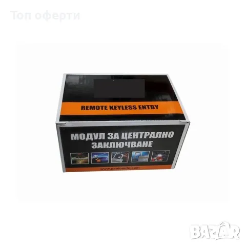 Модул за централно - 2276, снимка 2 - Аксесоари и консумативи - 49370203