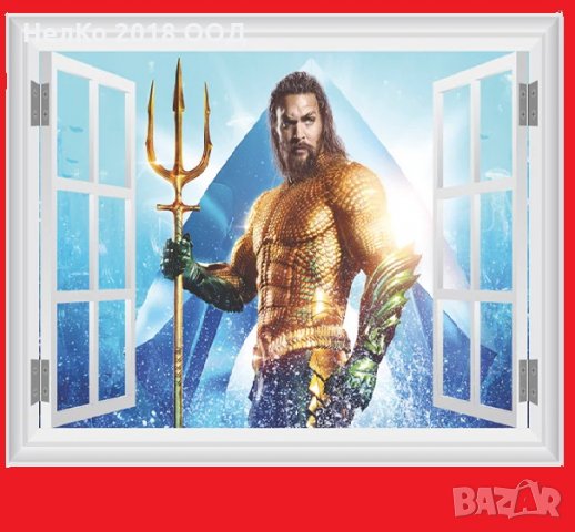 Стикер за стена АКВАМЕН, снимка 10 - Други - 26689135