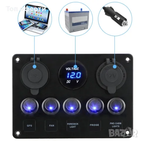 Табло с волтметър, букси и ел. ключета 145, снимка 3 - Други инструменти - 49345491