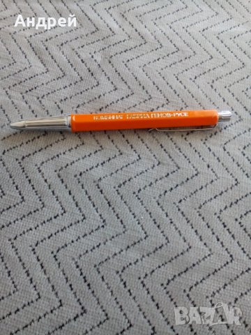 Стара химикалка,химикал Комбинат Гаврил Генов Русе