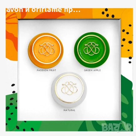 Колекция "Нежна грижа" - натурална, маракуя, зелена ябълка