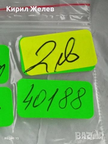 Монета 3 копейки 1983г. СССР рядка за КОЛЕКЦИЯ ДЕКОРАЦИЯ 40188, снимка 6 - Нумизматика и бонистика - 51419977