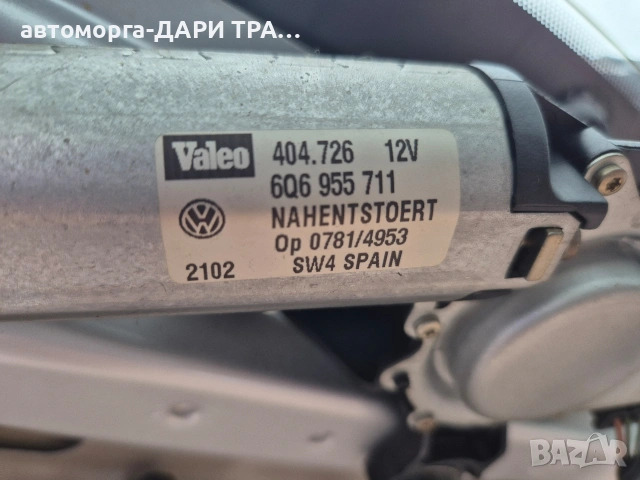 Моторче за чистачка на 5-та врата на Фолксваген Поло 2001-2009г, снимка 2 - Части - 53420313