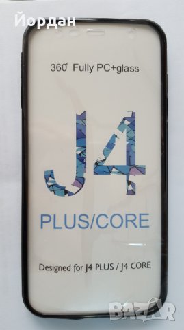 Samsung J4 plus 360 град. Протектор, снимка 2 - Калъфи, кейсове - 34757821