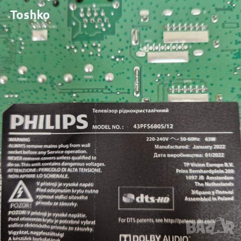 TCON BOARD T430HVN01.A CTRL BD, снимка 4 - Части и Платки - 40241072