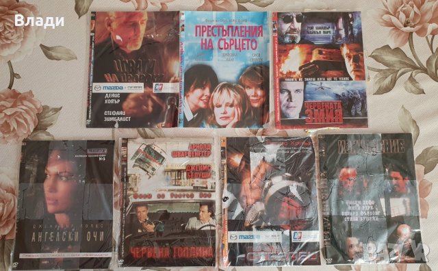 Американски филми на DVD дискове, снимка 4 - DVD филми - 42733645
