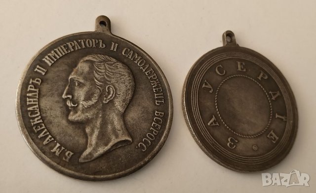 Русия медал за Усердие, снимка 3 - Антикварни и старинни предмети - 32826655