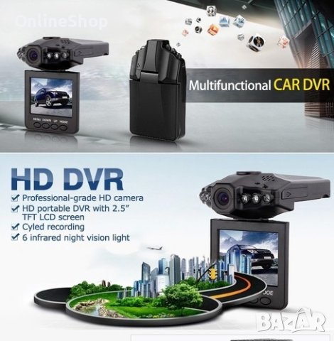 Видеорегистратор DVR,HD, снимка 3 - Други - 43974269