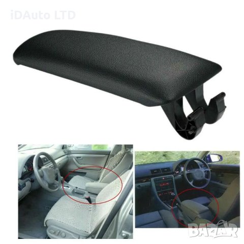 Kапак за подлакътник, конзола - Audi A4 B6 B7, ауди а4, б6, б7, снимка 2 - Аксесоари и консумативи - 43309974