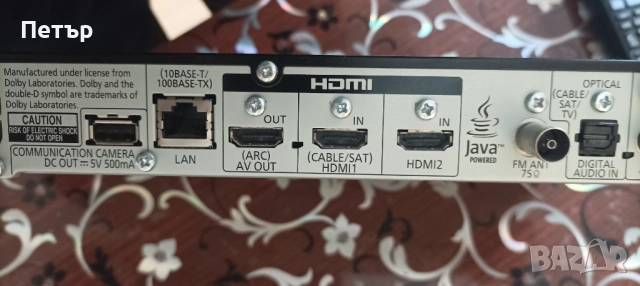 Panasonic Blu Ray домашно кино SA-BTT362 с дистанционно