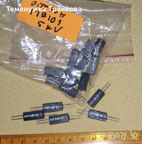 Продавам Транзистори, снимка 10 - Друга електроника - 27911089