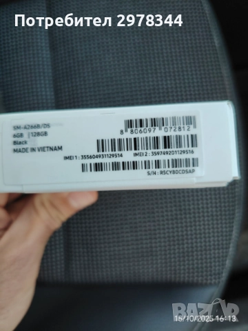 Samsung Galaxy A26 5G, снимка 2 - Samsung - 52064855