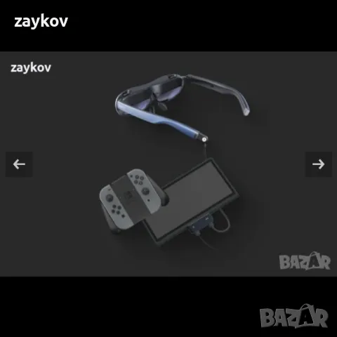 Rokid Hub Устройства с Android с USB-C порт, Nintendo Switch