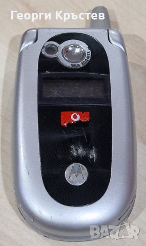Motorola V550