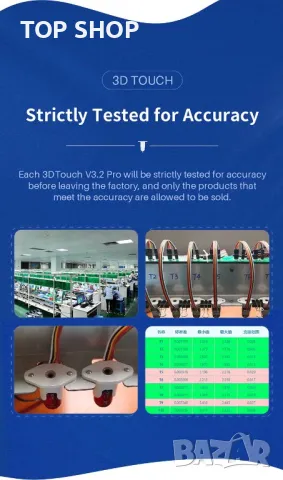 Geeetech 3D Touch Sensor V3.2 Pro, снимка 3 - Принтери, копири, скенери - 49251655