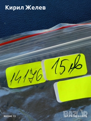 Стар механичен часовник ПОБЕДА СССР рядък за КОЛЕКЦИОНЕРИ 14176, снимка 8 - Антикварни и старинни предмети - 51590833