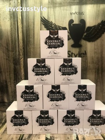 Въглени за наргиле Инвиктъс Стайл премиум