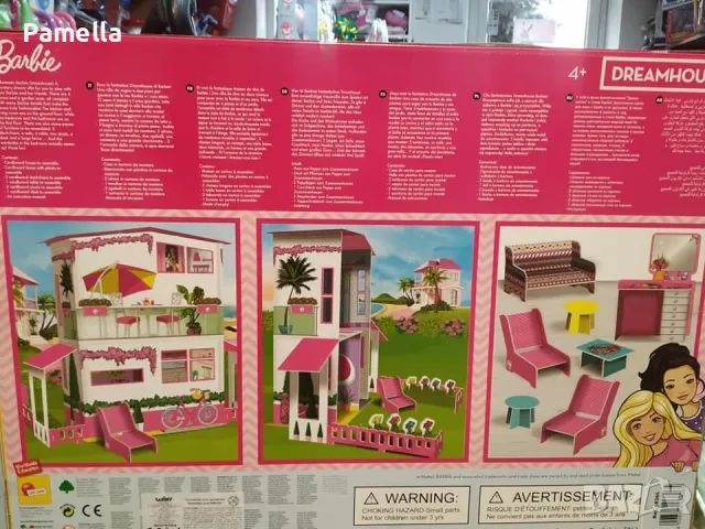 Къща на барби, снимка 2 - Играчки за стая - 47579129