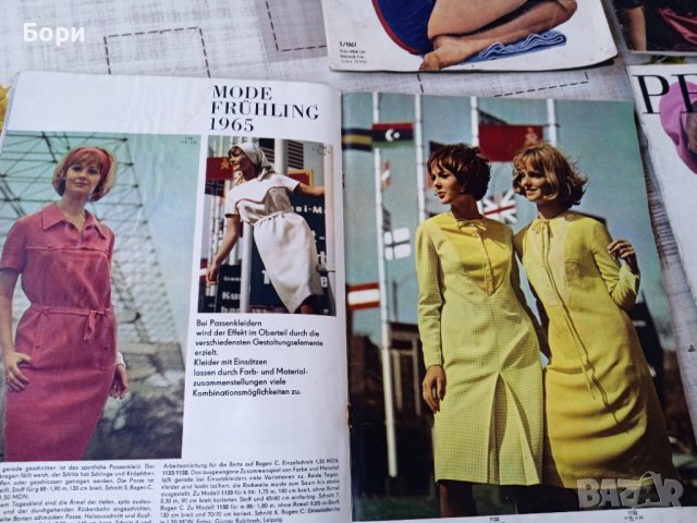 Списания 1965г, снимка 9 - Колекции - 40648874