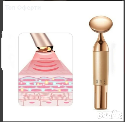 Уред за намаляване на бръчките и свиване на порите, снимка 4 - Козметични уреди - 48422393