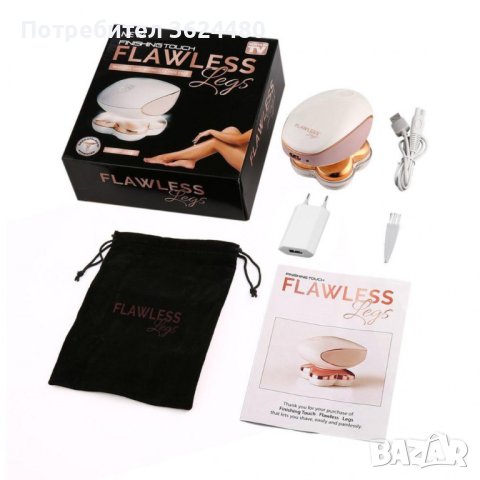Епилатор FLAWLESS Legs , снимка 9 - Епилатори - 40416600