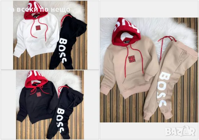 Детски памучен екип Hugo Boss - Налични различни цветове От 3 до 12 години Код Happy Kids_A9