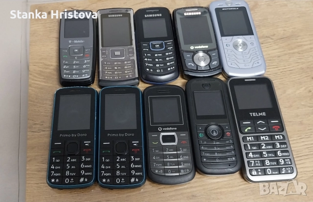 Телефони с копчета. 