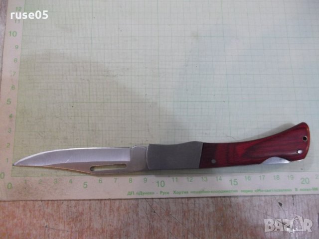 Нож сгъваем, снимка 2 - Ножове - 28147638