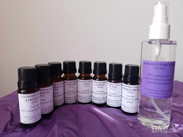 Промо комплект 929 - 8 етерични масла 10 мл. + лавандулова вода спрей 100 мл., снимка 1