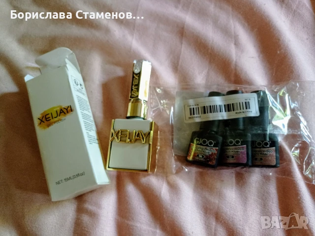 Сет от 4 бр. гел лакове, снимка 5 - Продукти за маникюр - 50832238