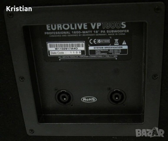 Професионална DJ апаратура Комплект колони субуфер крайно стъпало, снимка 6 - Тонколони - 53353562