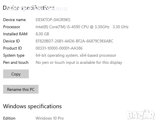 Геймърски компютър i5-4590, 8GB, RX 570, снимка 6 - Геймърски - 44021696