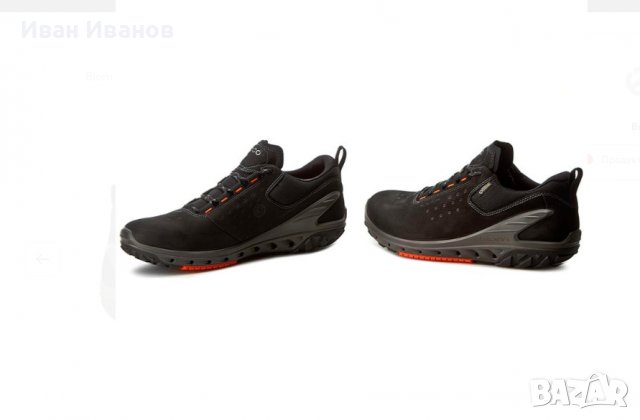 водоустойчиви туристически обувки  Ecco Biom Venture gore-tex  номер 40 -41, снимка 2 - Други - 37944583