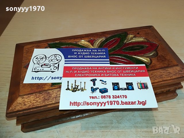 дървена кутия с цвете-20х10х6см, снимка 2 - Колекции - 28726400