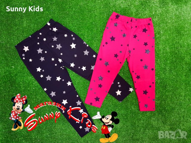 НОВИ леко ватирани клинове