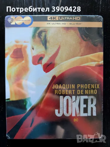 Joker (2019) - 4K UltraHD Steelbook | "Жокера" стилбук/метална кутия, снимка 4 - Други жанрове - 47652694