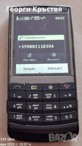 Nokia C5-03, E50, L710 и X3-02 - за ремонт, снимка 15 - Nokia - 38679022