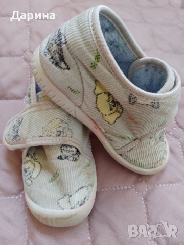 Пантофи " Беко "