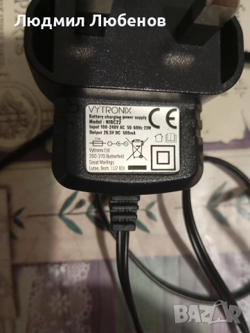 Захранване адаптер 26,5V 500ma, снимка 2 - Друга електроника - 53066169