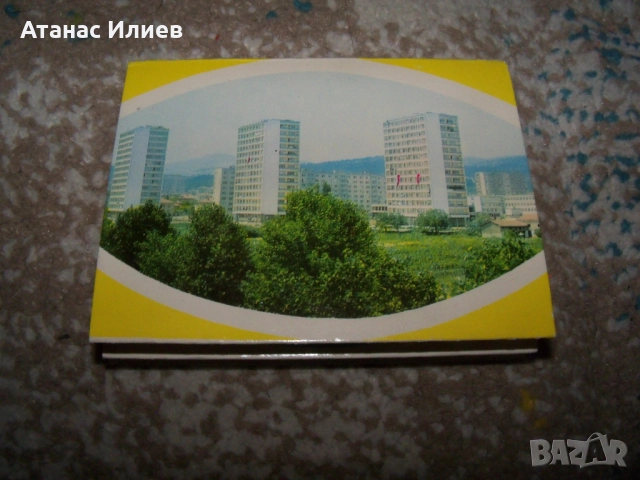 Соц фото сувенир картички от Стара Загора 1975г. Дипляна , снимка 2 - Други ценни предмети - 51966918