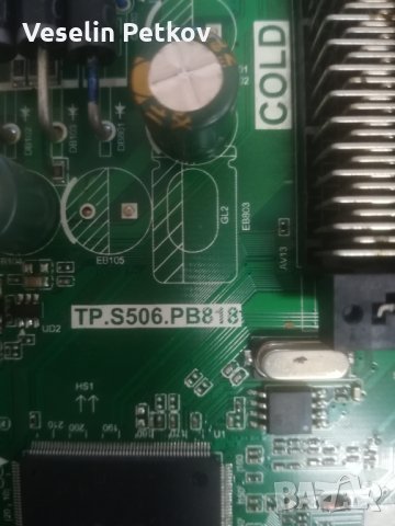 SANG LE-32D7 на части, снимка 3 - Части и Платки - 27806211