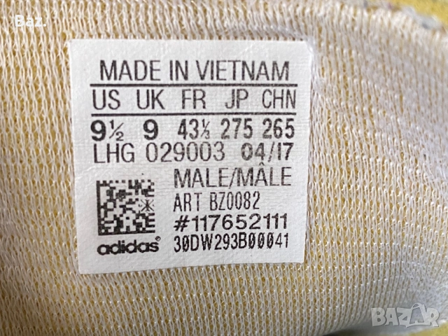  ADIDAS  CAMPUS ,  номер  43,1/3, снимка 7 - Кецове - 53499342