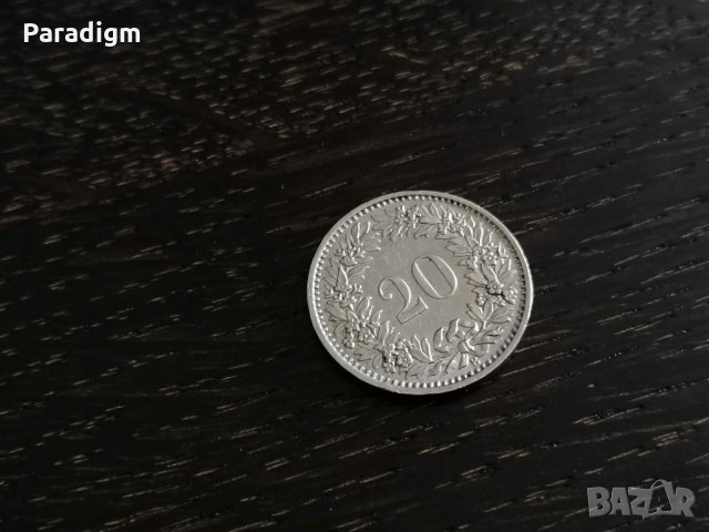 Монета - Швейцария - 20 рапен | 1969г.