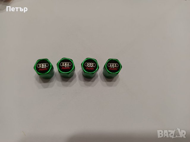 Капачки за винтили 2 модела комплект 4 броя, Audi, Ауди, снимка 6 - Аксесоари и консумативи - 37566444